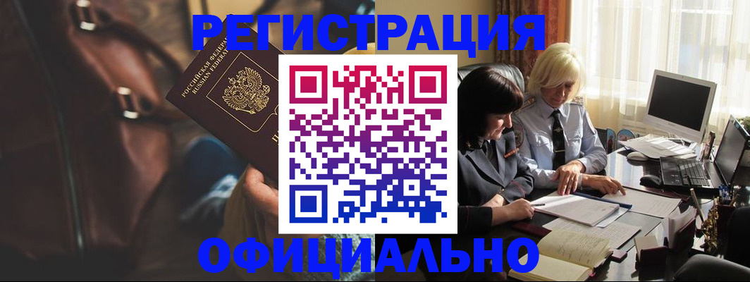 регистрация для школы в Дубовке